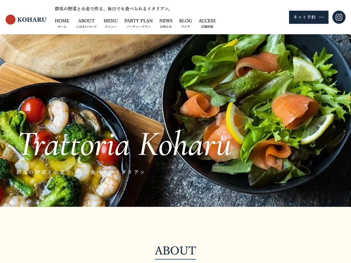 飲食店のデザインの見本